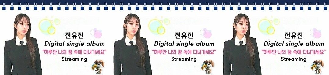 チョン・ユジンの最近の活動ショット