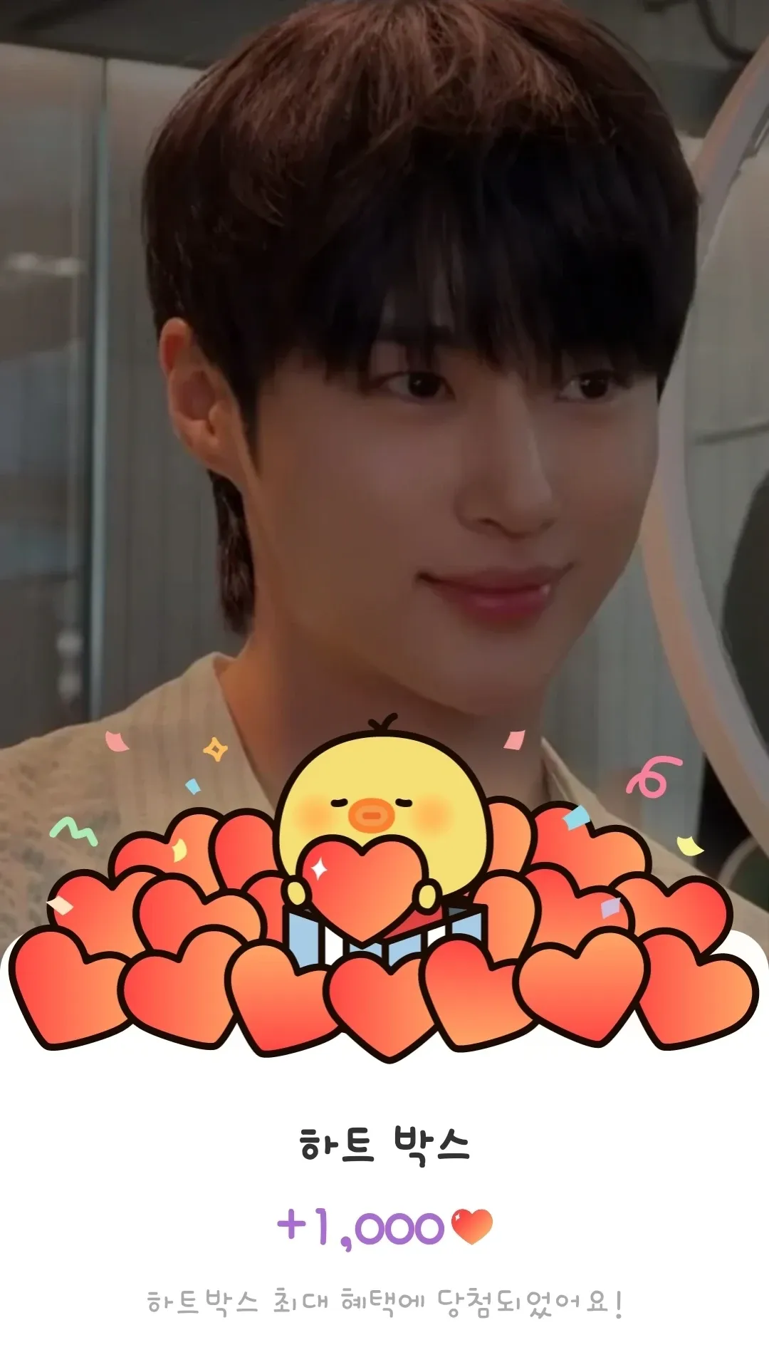 Gambar latar Byeon Wooseok rekomendasi fandom Choeaedol Celeb