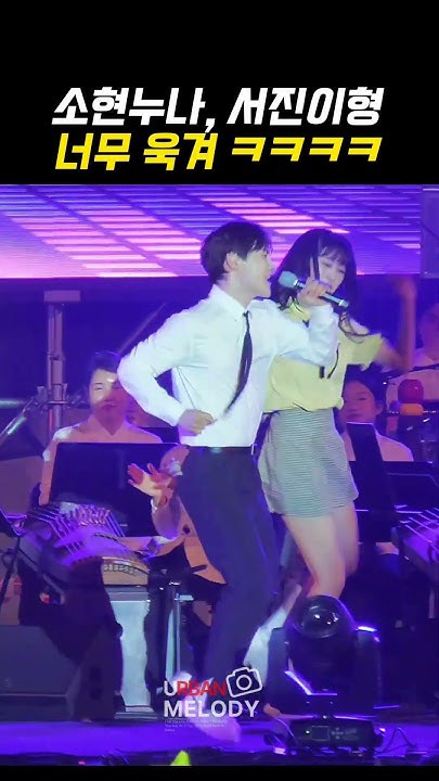 Recent activity shot of Park Seojin