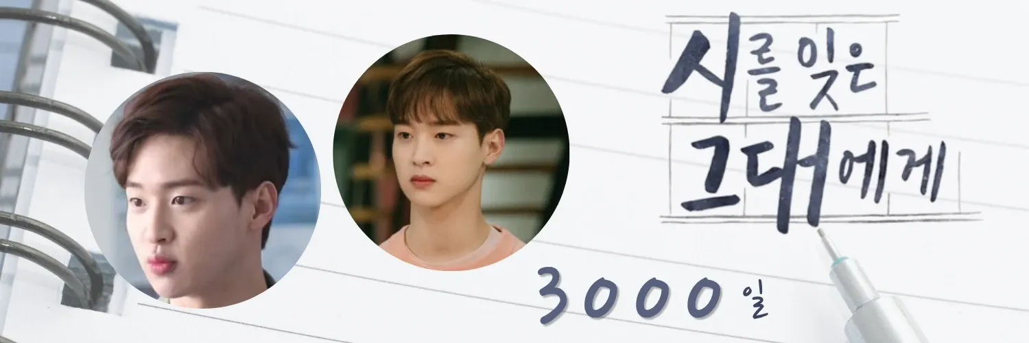 Recent activity shot of Jang Dongyoon