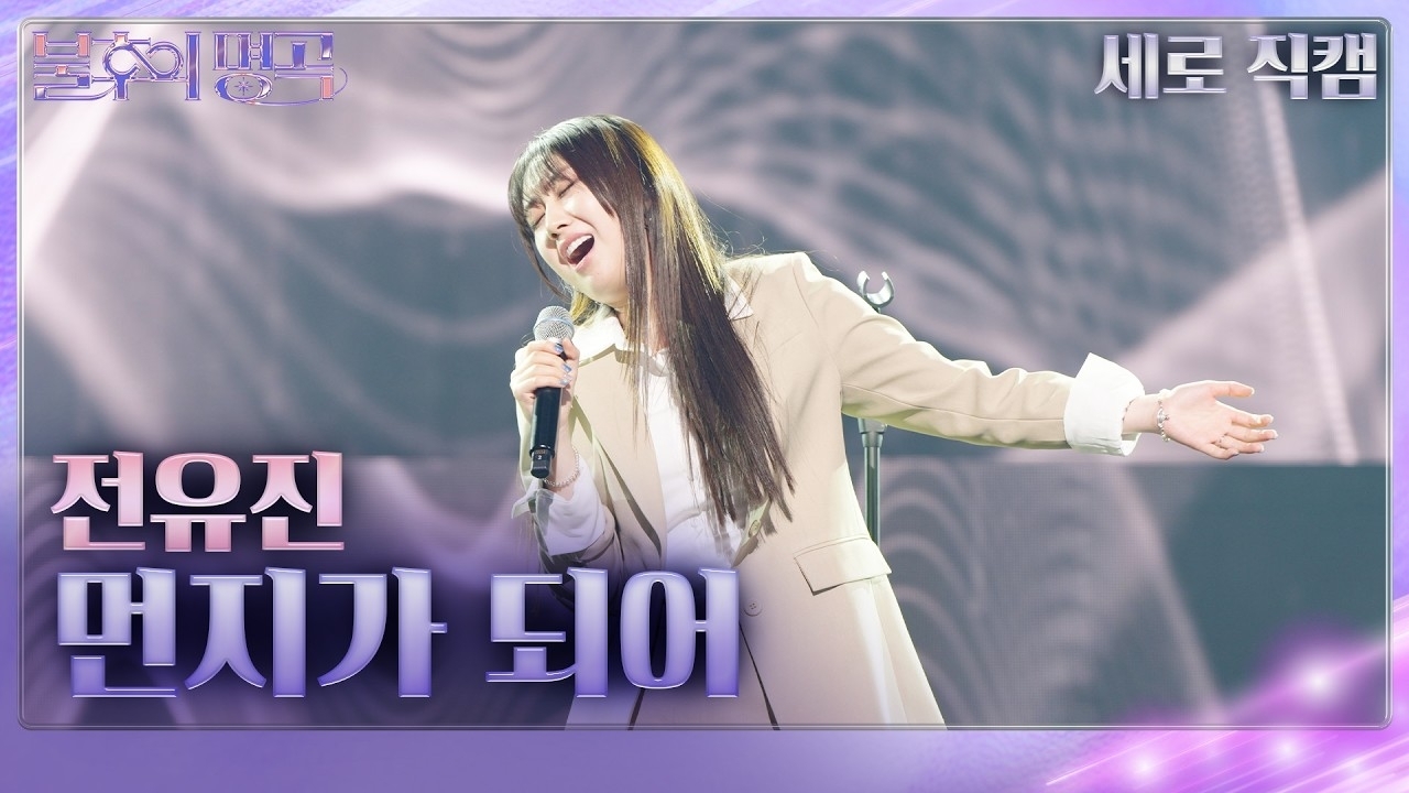 粉丝拍下的全裕珍瞬间