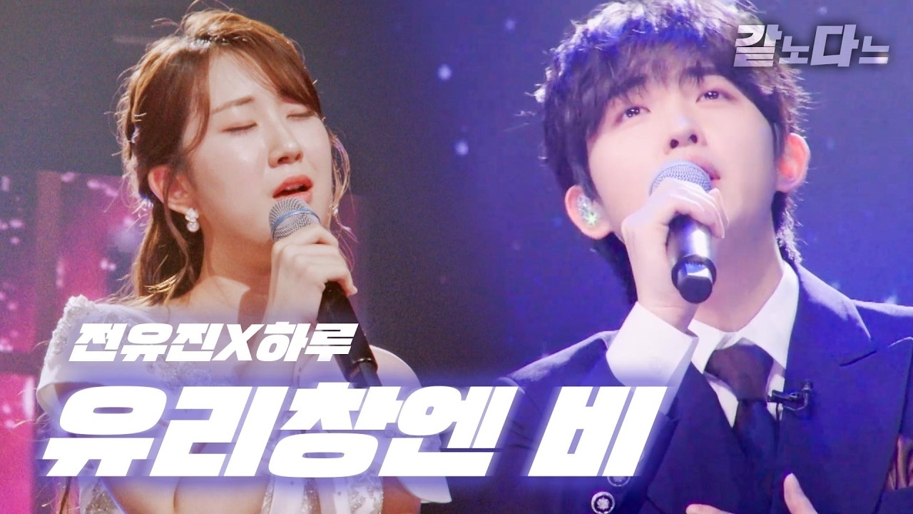 チョン・ユジンのビハインドカット