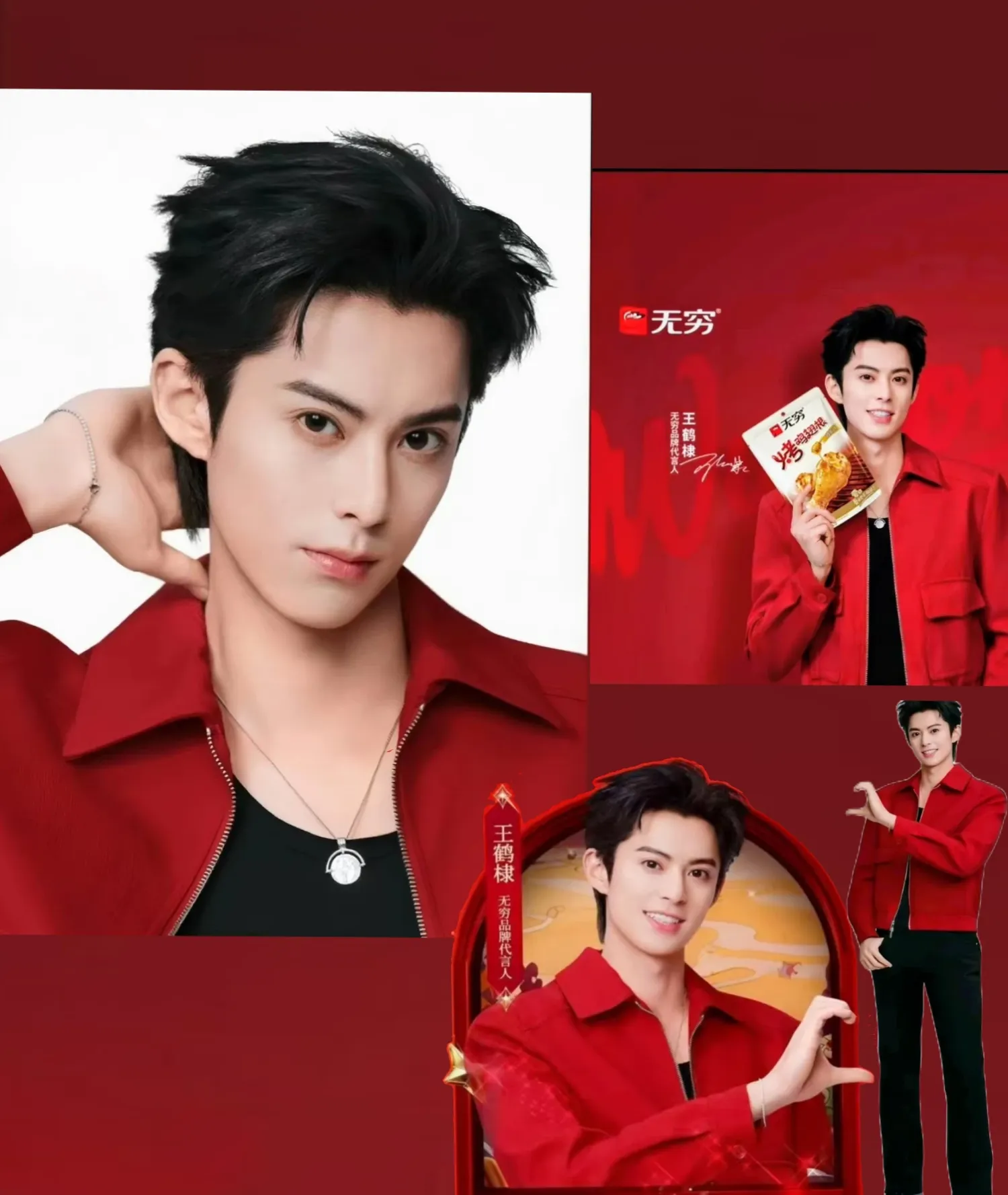 Latest photo of Dylan Wang