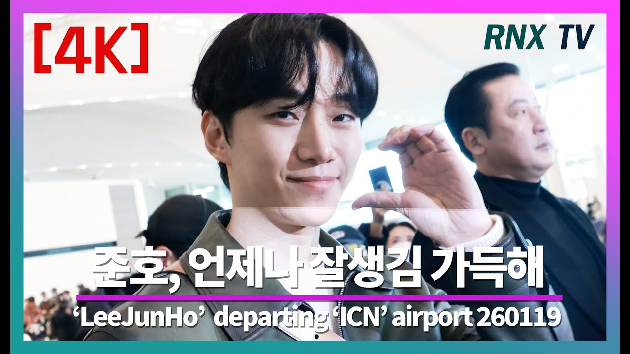 李俊昊的幕后花絮