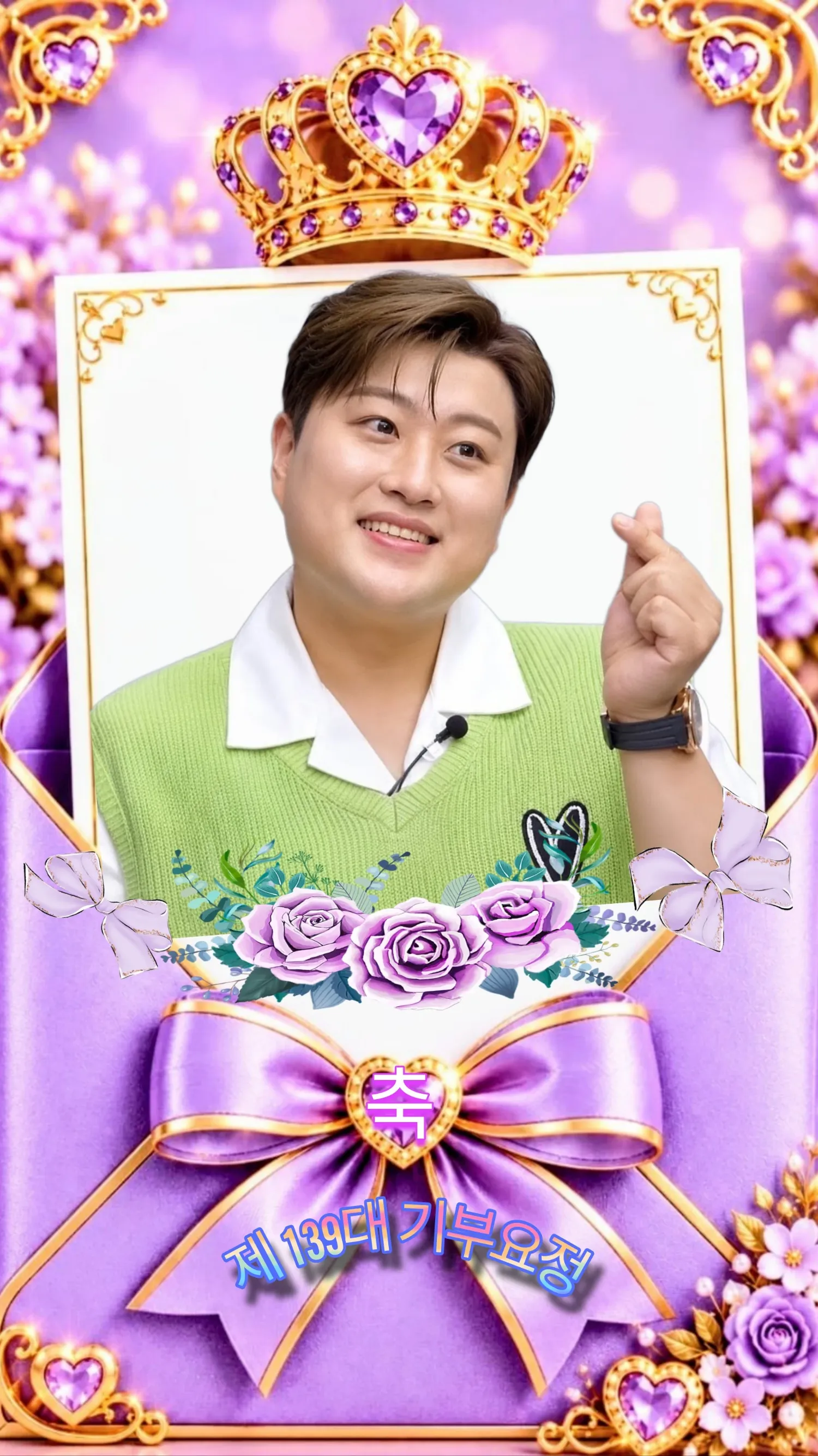 Representative background image loved by Kim Hojoong fandom