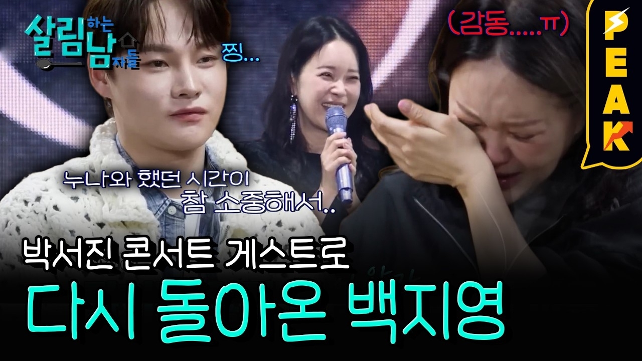 パク・ソジンの最新写真