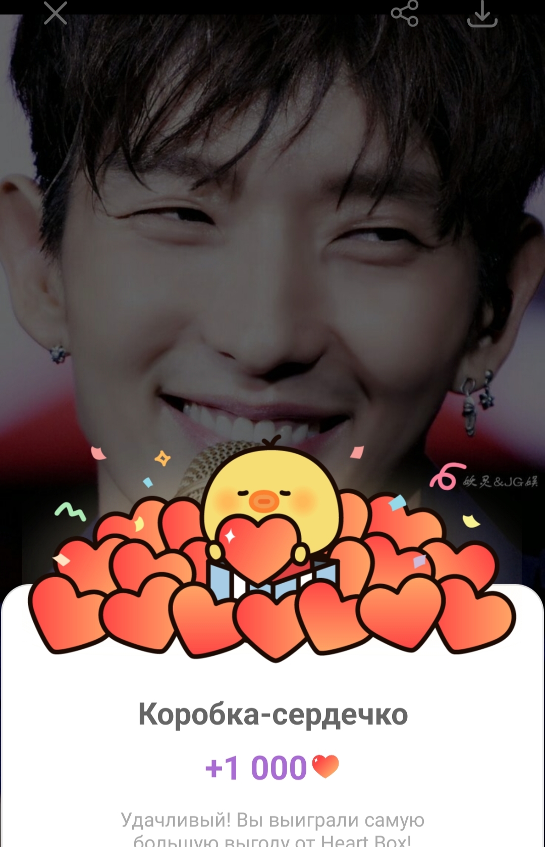 Latest photo of Lee Joongi