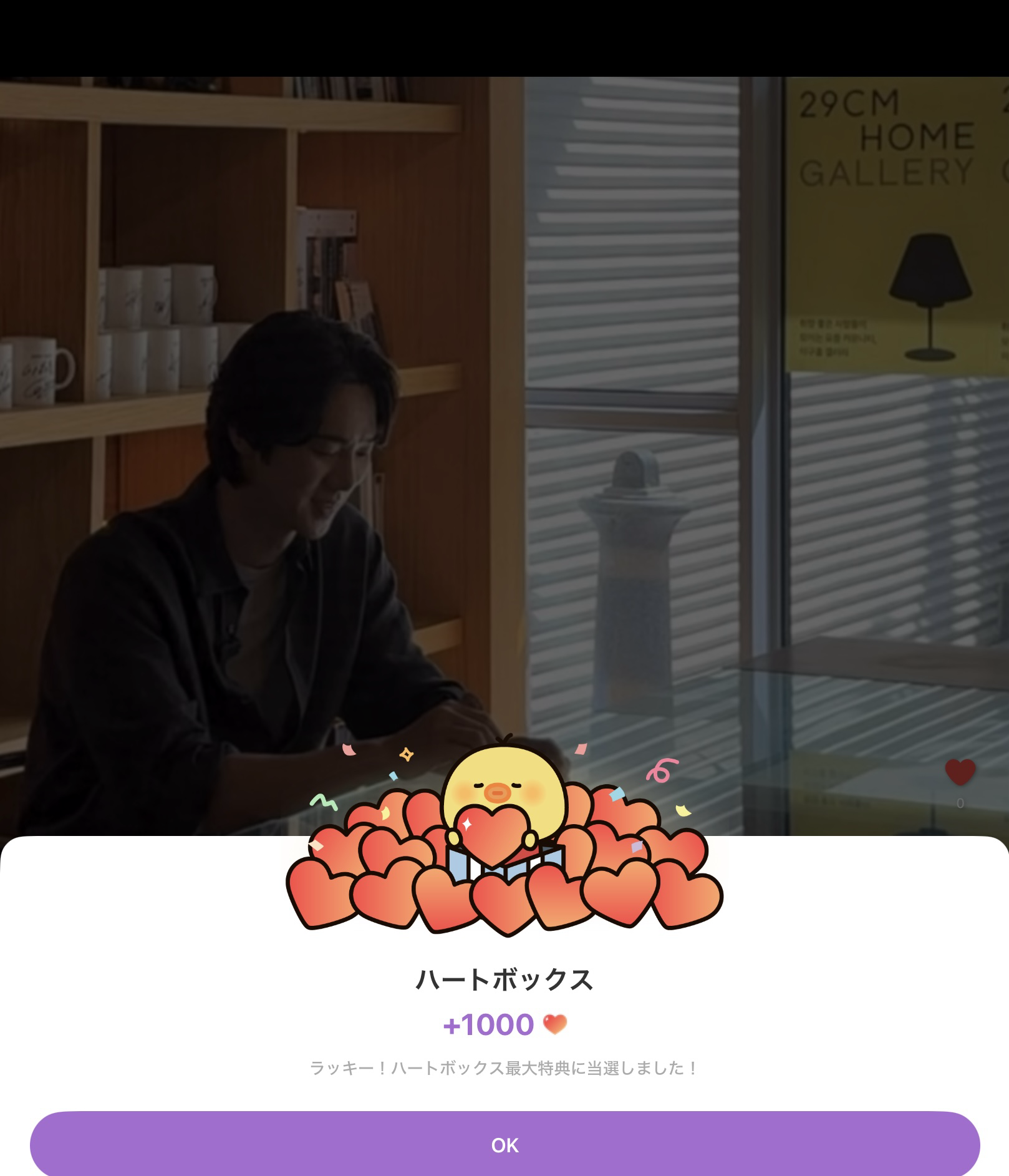Behind-the-scenes cut of Yoo Yeonseok
