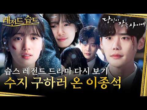 Recent activity shot of Bae Suzy