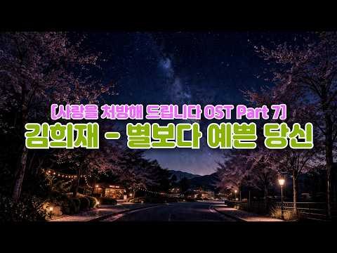 粉絲拍下的金熙栽瞬間