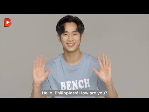 Recent activity shot of Kim Soohyun