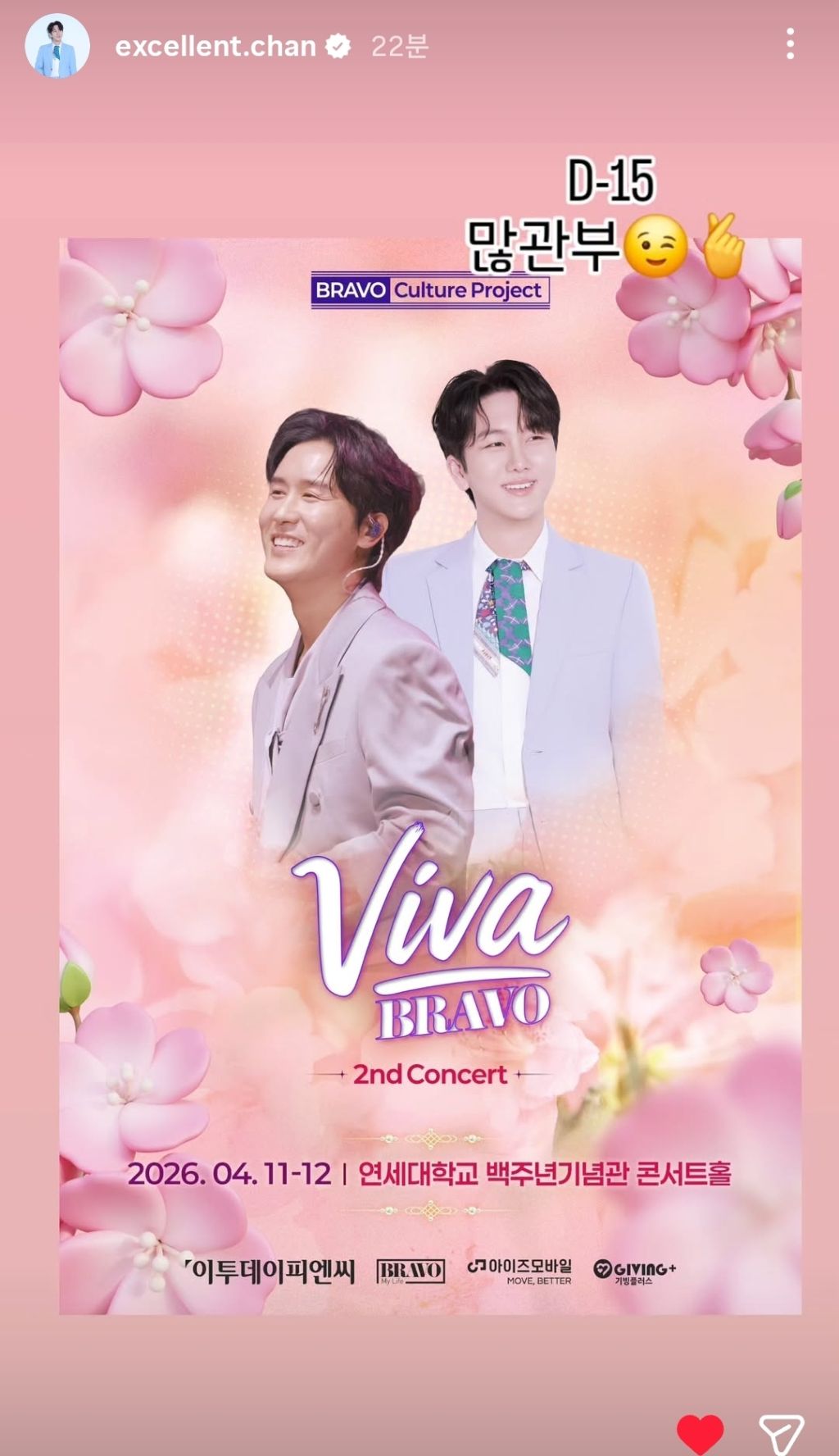 김수찬의 최신 사진