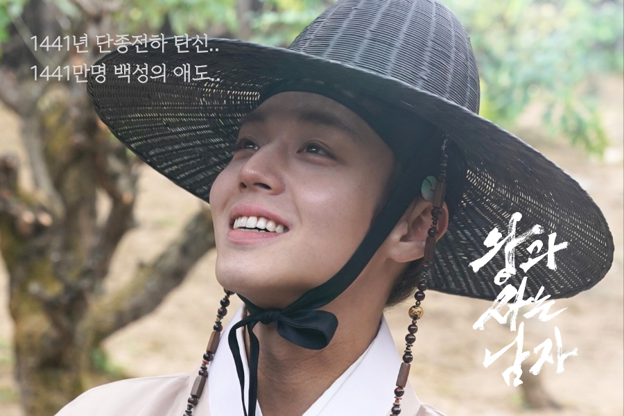 Recent activity shot of Park Jihoon