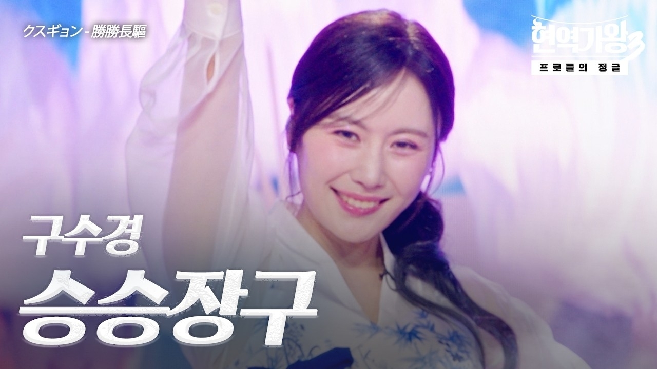 Recent activity shot of Gu Sukyung