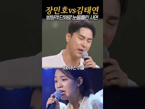 Cuplikan di balik layar dari Jang Minho