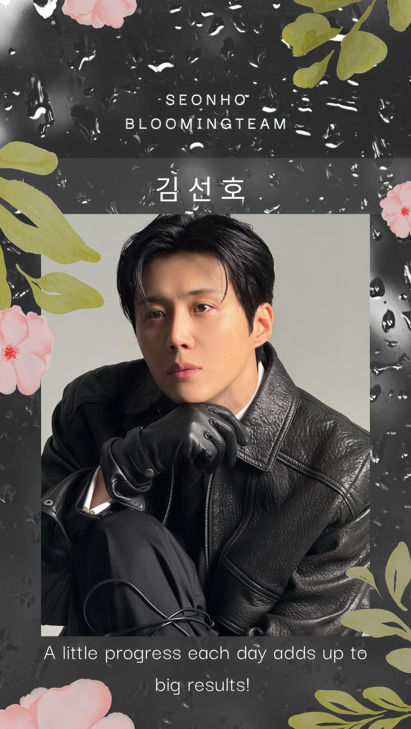 金宣虎的近期活動照