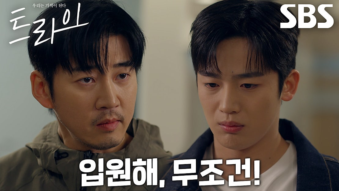 Recent activity shot of Kim Yohan