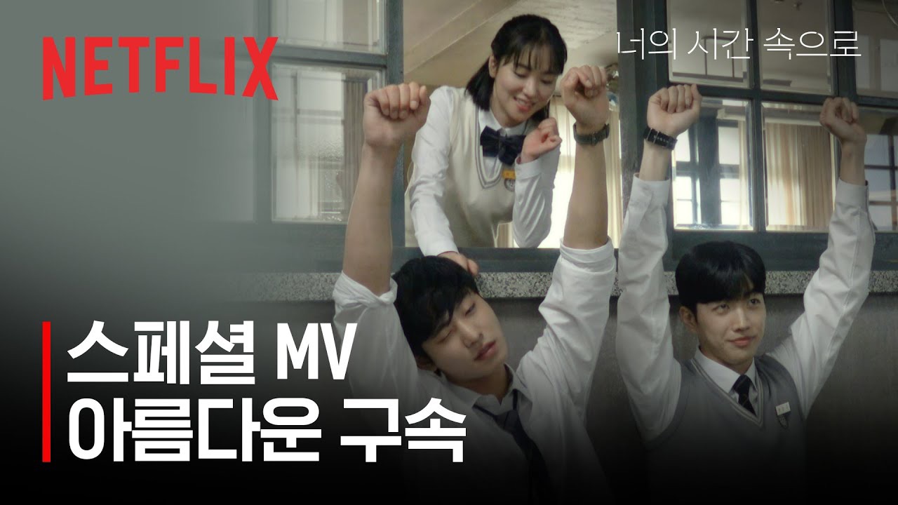 안효섭의 비하인드 컷