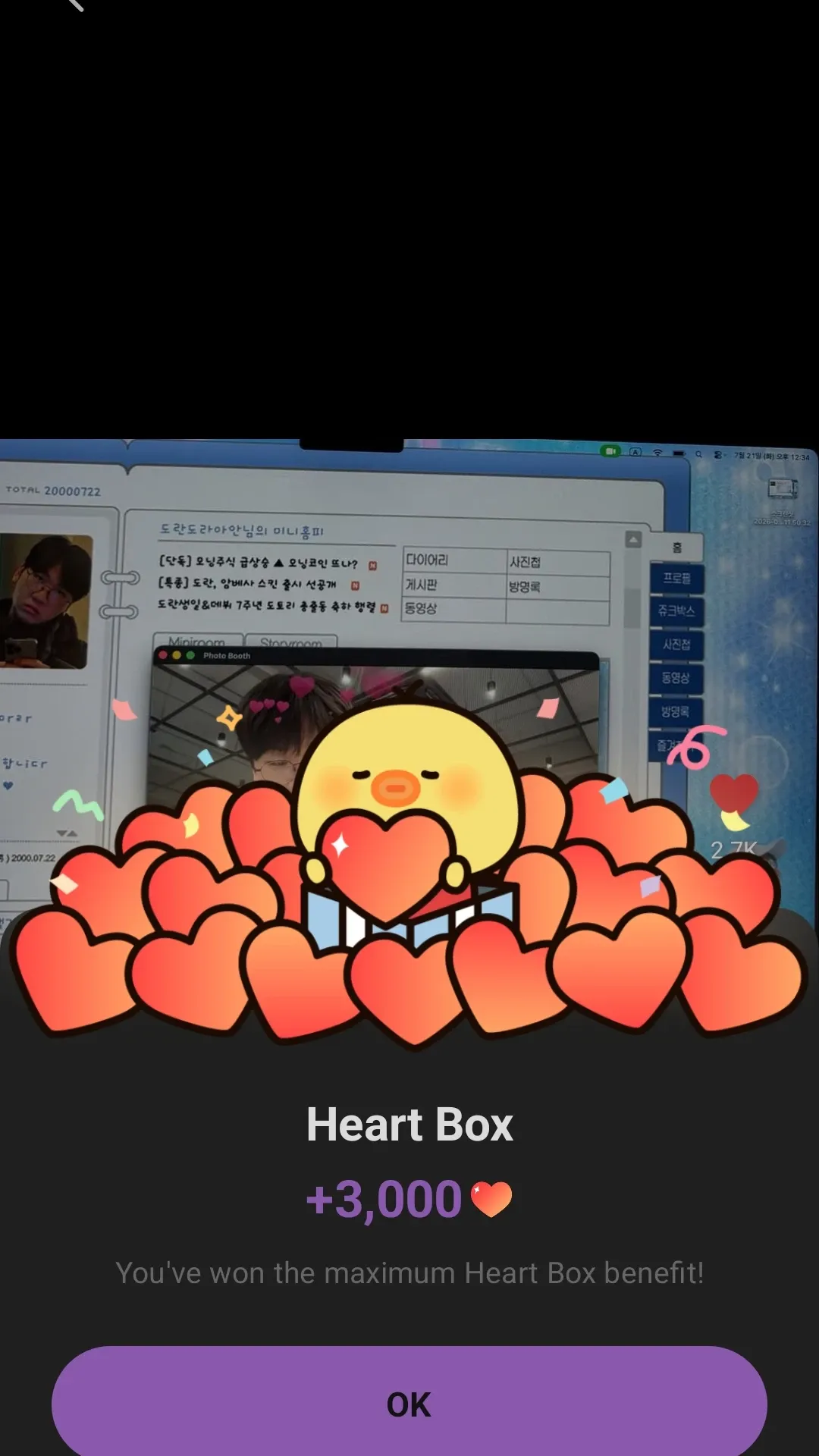 Representative background image loved by Doran fandom