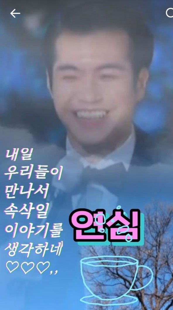 조명섭 최근 활동샷