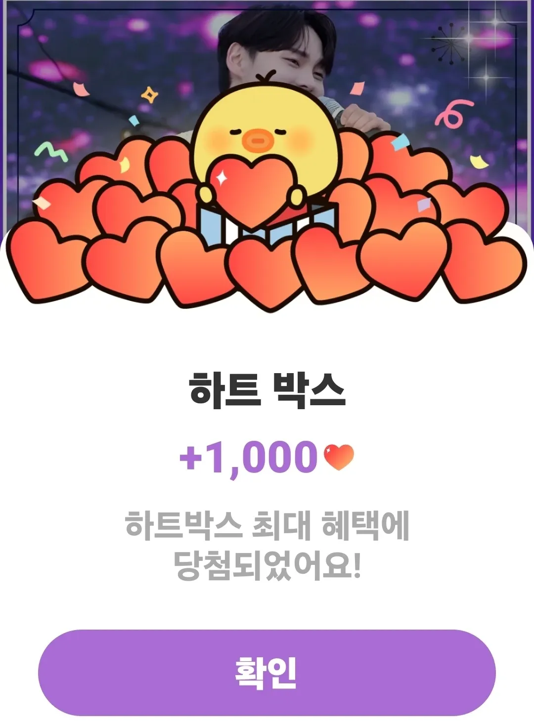 박서진의 비하인드 컷