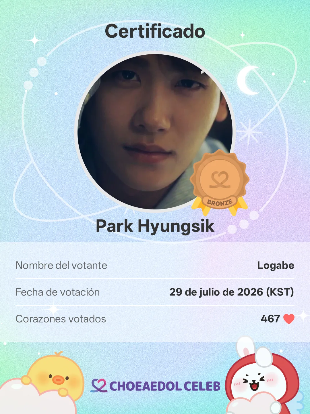 A moment captured by a fan of Park Hyungsik
