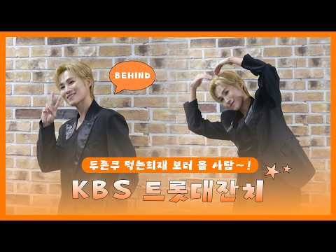 김희재 팬이 찍은 순간