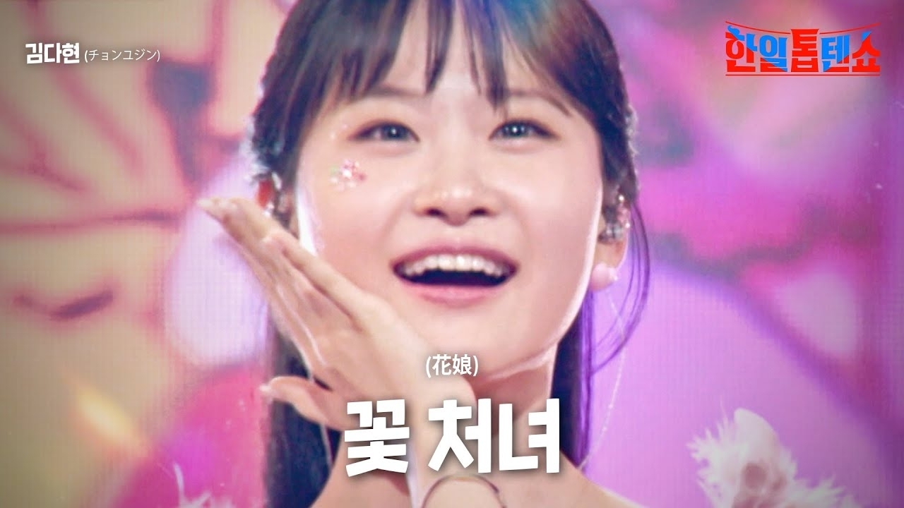 Foto kegiatan terbaru dari Kim Dahyun