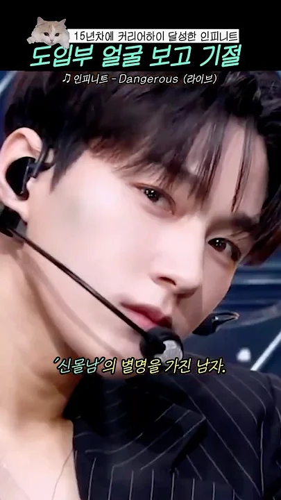 Emotional wallpaper shared by fans for Kim Myungsoo (L)