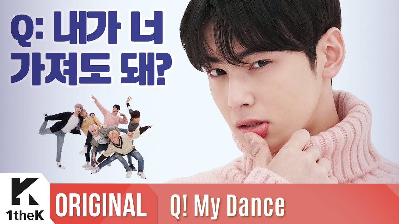 Recent activity shot of Cha Eunwoo