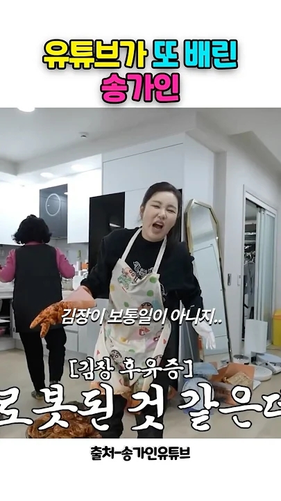 ソン・ガインの最新写真