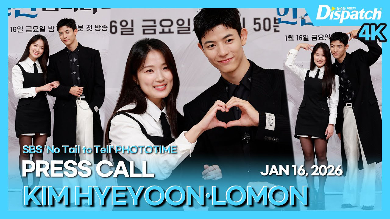 Behind-the-scenes cut of Kim Hyeyoon