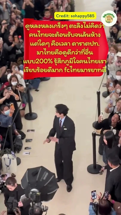 最爱偶像名人粉丝团推荐的宋威龙背景图片