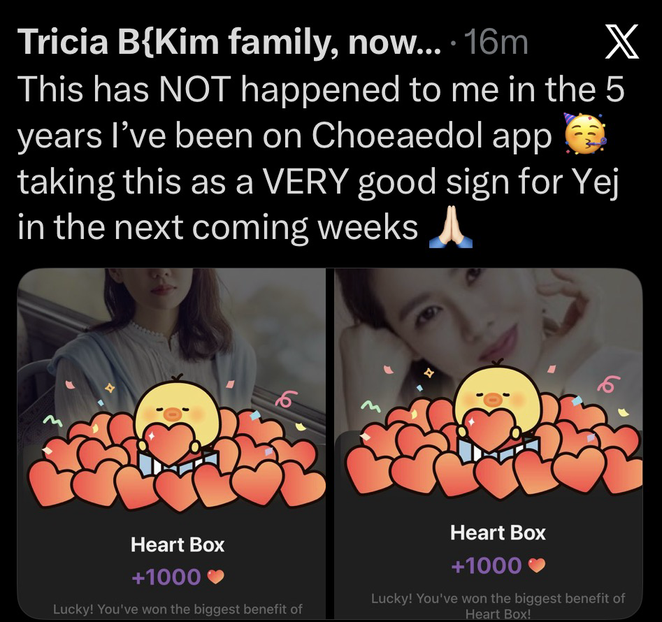 孫藝珍的最新照片