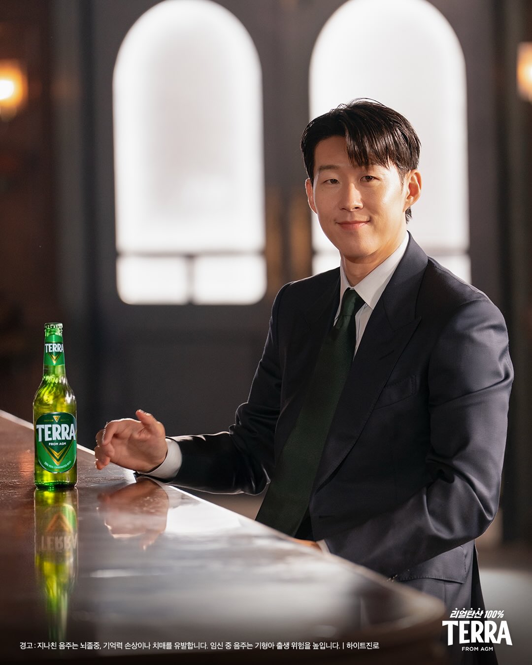 ソン・フンミンの最新写真