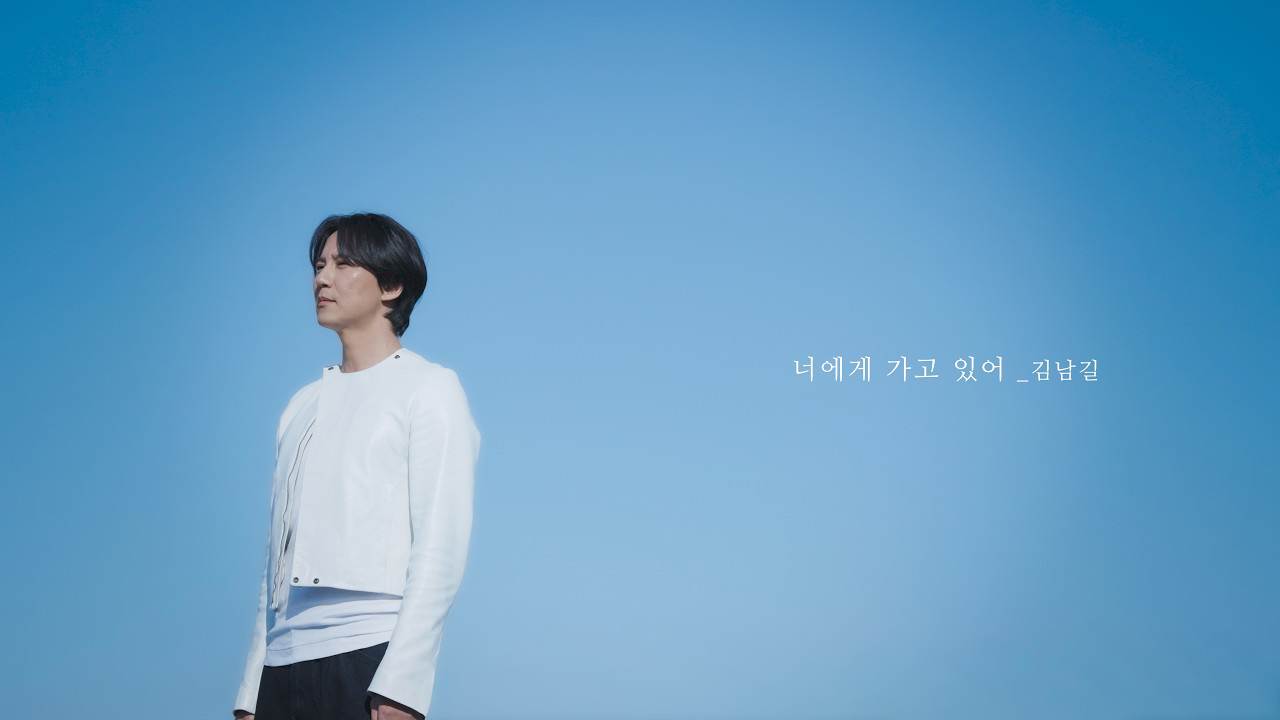 Latest photo of Kim Namgil