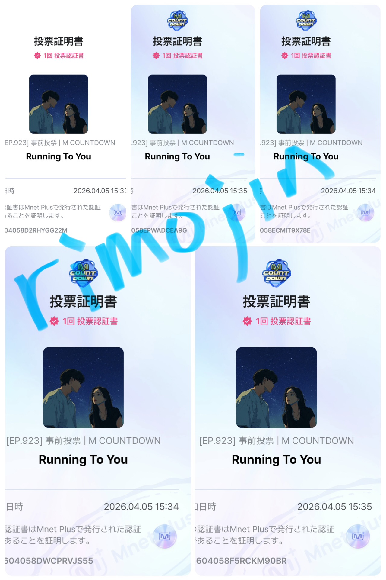 A moment captured by a fan of Kim Namgil