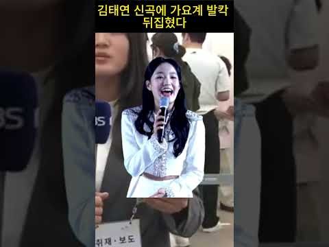 김태연의 최신 사진