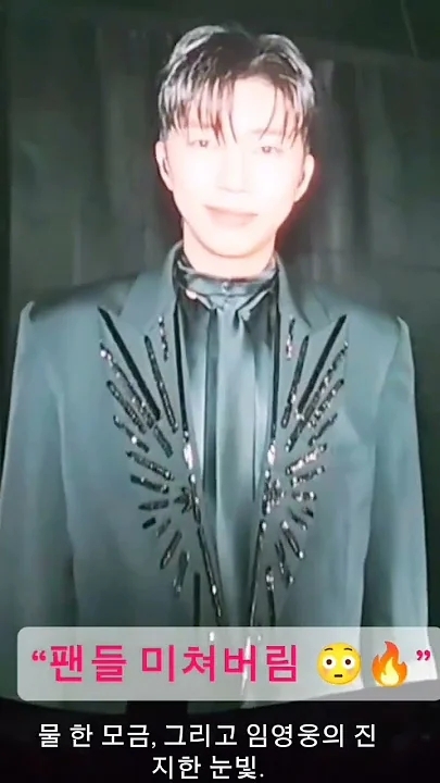 Foto terbaru dari Lim Youngwoong