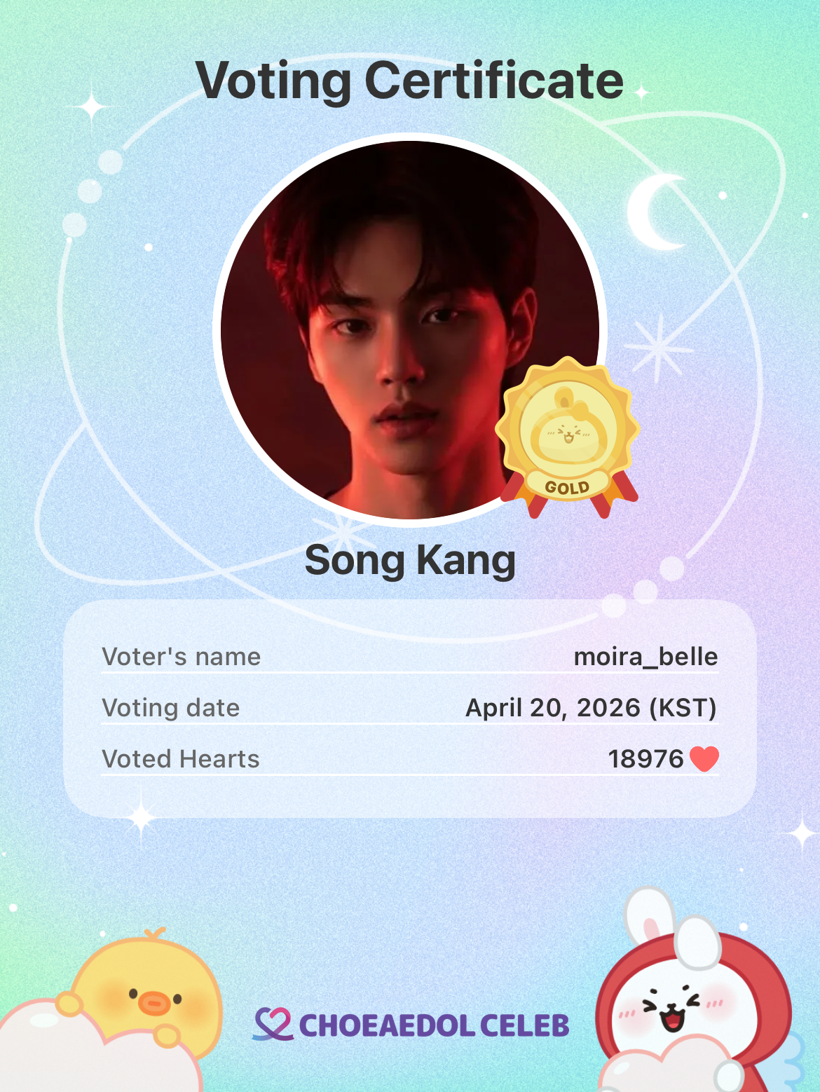 Recent activity shot of Song Kang