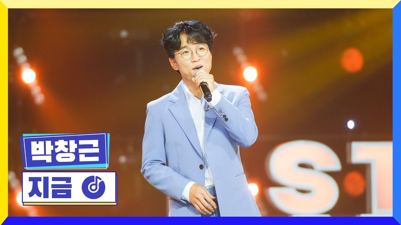 A moment captured by a fan of Bak Changgeun