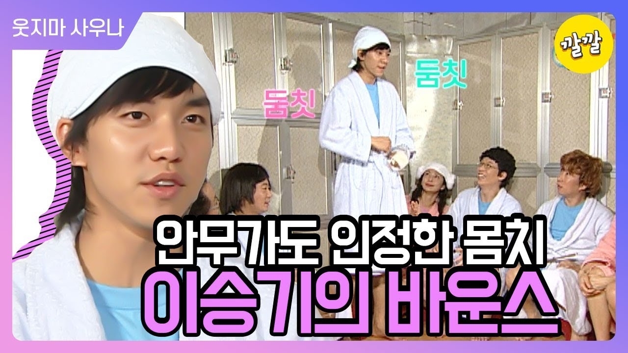 イ・スンギの最近の活動ショット