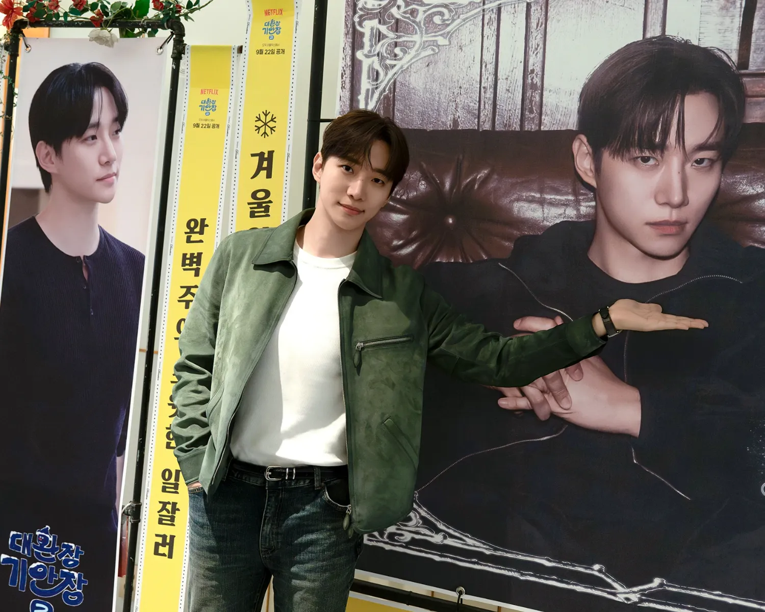 이준호의 최신 사진