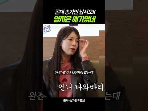 Foto terbaru dari Song Gain