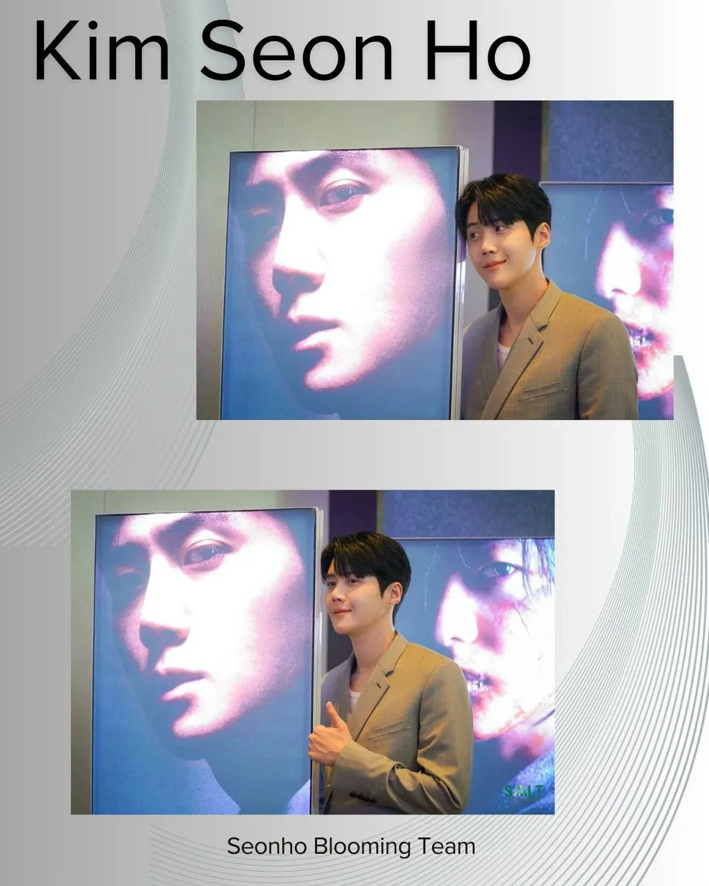 김선호의 비하인드 컷