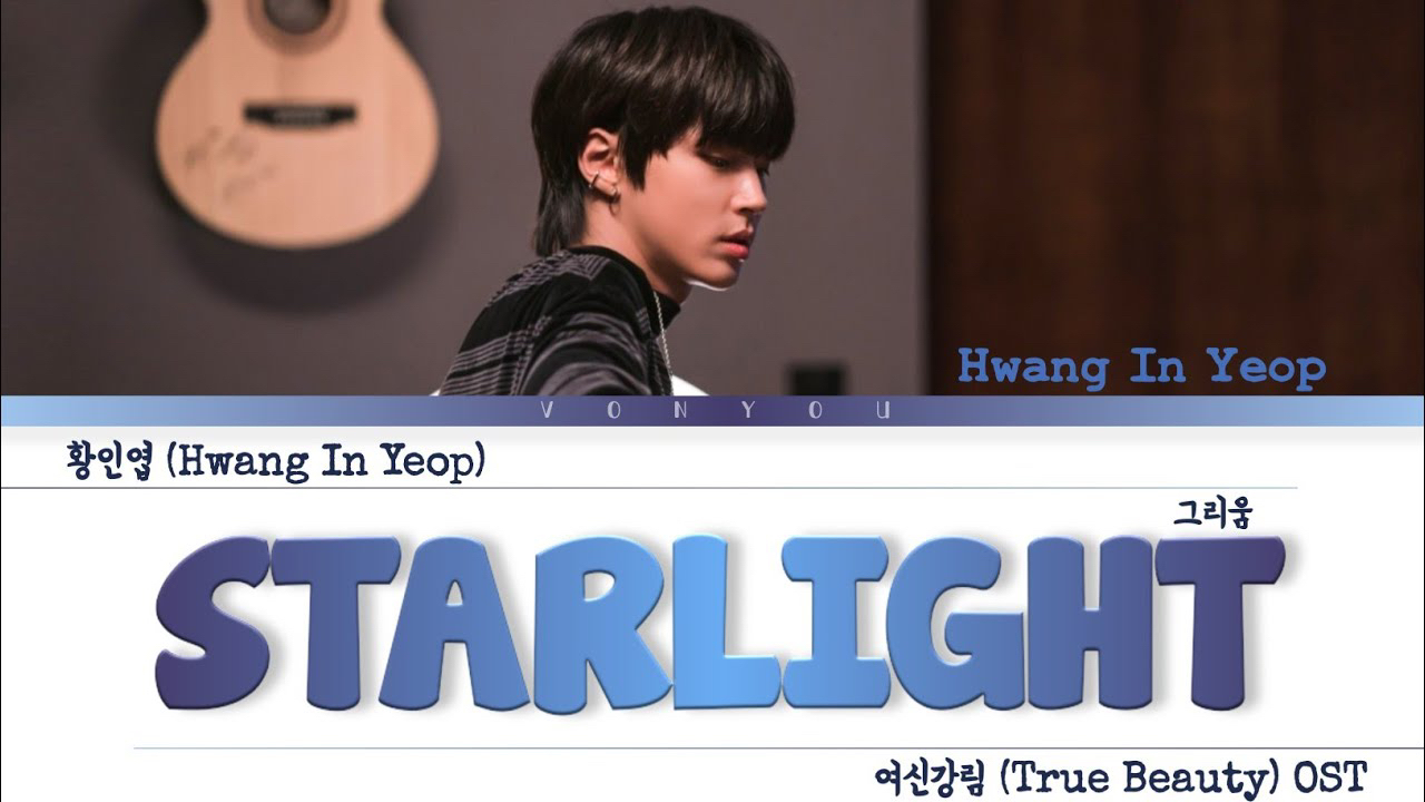 황인엽의 비하인드 컷