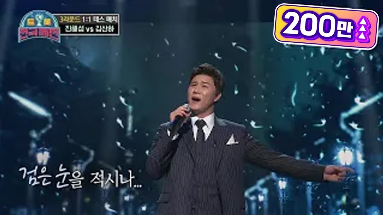 진해성의 최신 사진