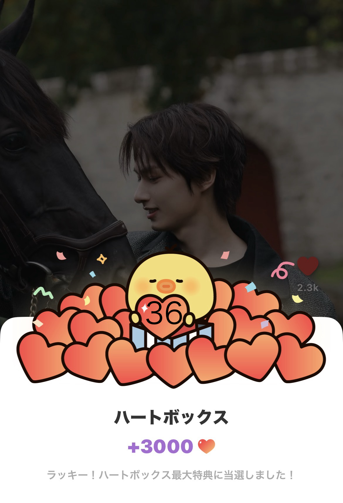 Latest photo of Wen Junhui