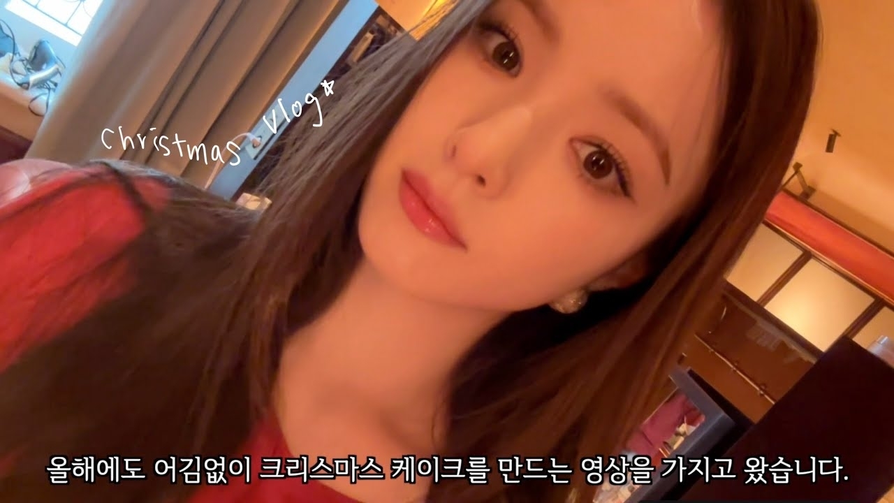 A moment captured by a fan of Shin Sekyung