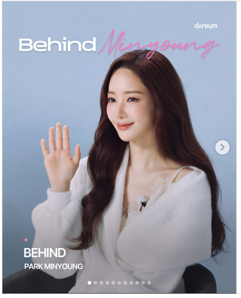 粉絲拍下的朴敏英瞬間